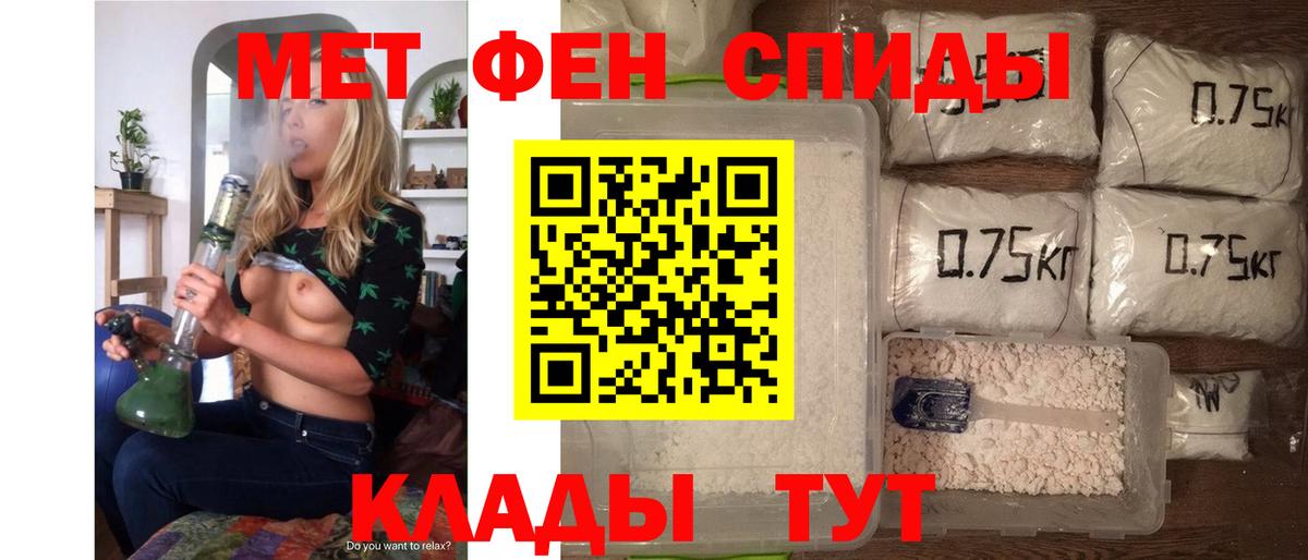 Амфетамин 97% Иваново
