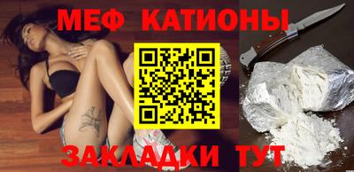кокаин перу Кумертау