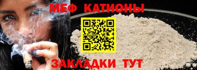 скорость mdpv Кунгур