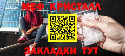 кокаин перу Кумертау