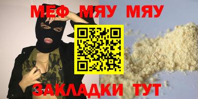 кокаин перу Кумертау