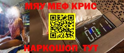 кокаин перу Кумертау