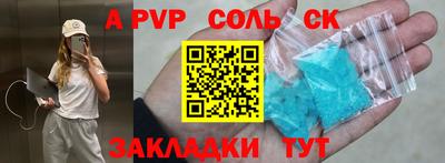 кокаин перу Кумертау