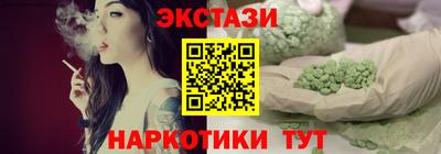 кокаин перу Кумертау