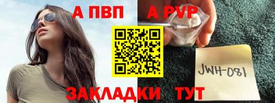 кокаин перу Кумертау