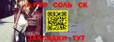скорость mdpv Кунгур
