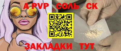 скорость mdpv Кунгур