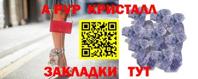 крисы Кулебаки