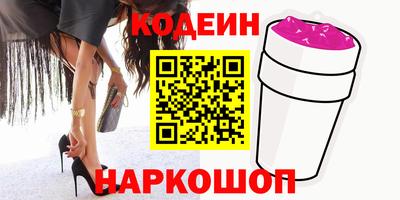 кокаин перу Кумертау