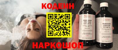 кокаин перу Кумертау