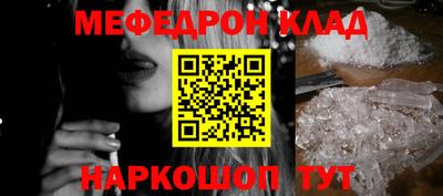 крисы Кулебаки