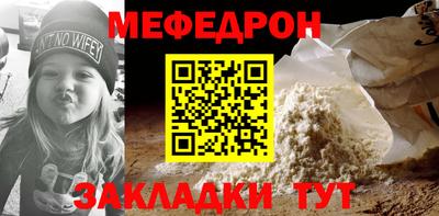кокаин перу Кумертау