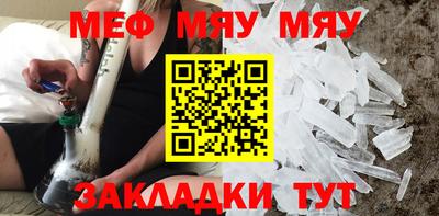 скорость mdpv Кунгур