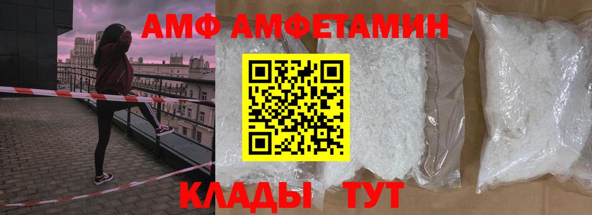 Метамфетамин пудра Иваново