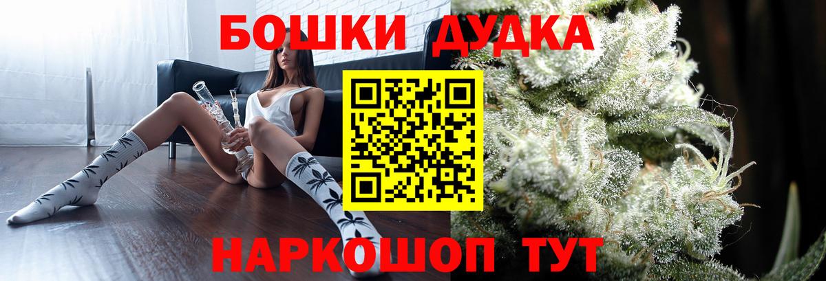 Иваново  Каннабис Amnesia  Канабис LSD WEED  Канабис ГИДРОПОН  Вход с VPN 