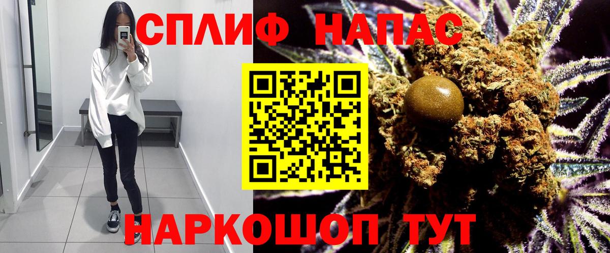 Бошки Шишки план Иваново